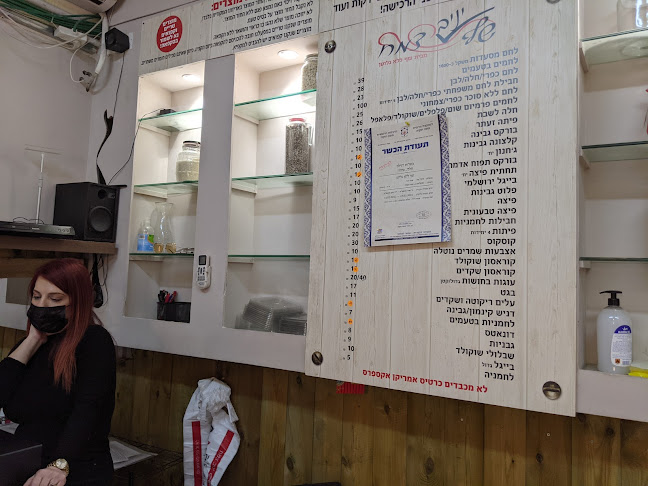 Opinii despre שף יניב צמח מאפים ללא גלוטן în פתח תקווה - הסעדה