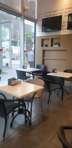 קופי טו יו Coffee2You - הסעדה