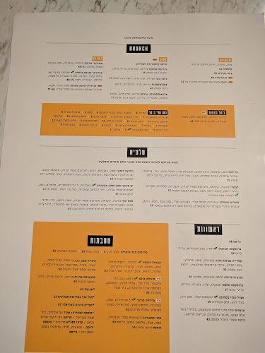 לנדוור - הסעדה