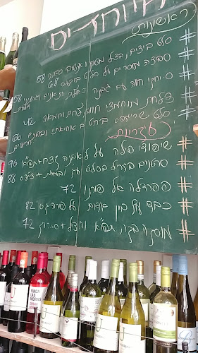 משה פרלוק 5, תל אביב-יפו