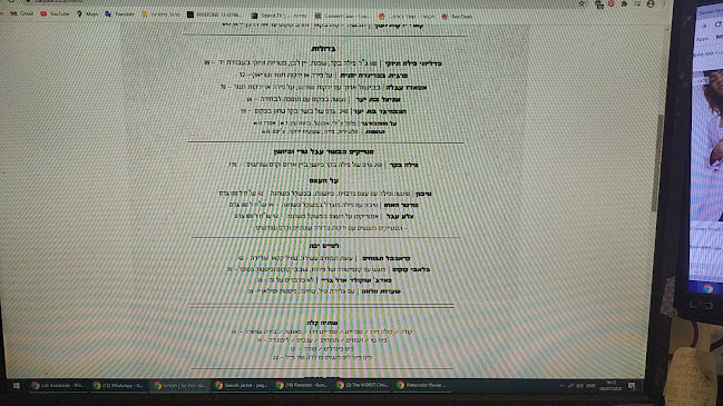 חוות בת יער