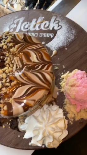 גלידה בבאר שבע - ג'ט לק | גלידה קינוחים ויוגורט | משלוחים | כשר - באר שבע