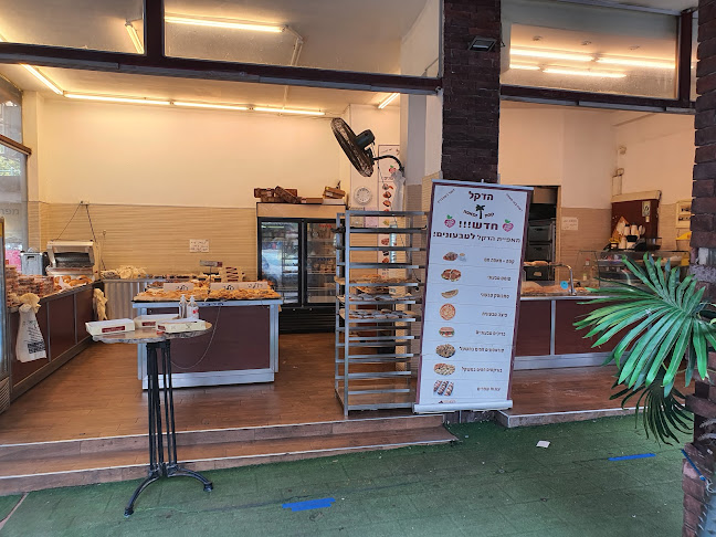 מאפיית הדקל - הסעדה