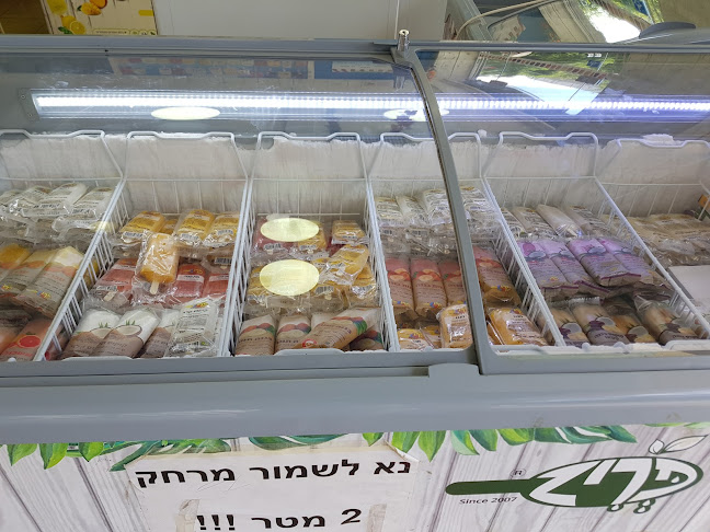 Opinii despre פריZ - ארטיקים מפירות טבעיים în תל אביב-יפו - הסעדה