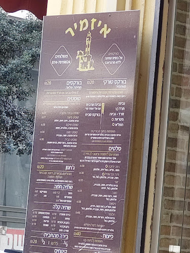 משה אהרון 1, חיפה