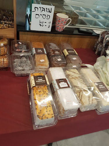 בית הלחם והמאפה - הסעדה