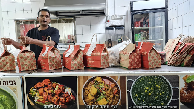 Tikka Masala - אילת