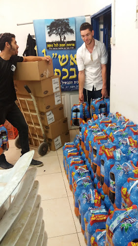 מרכז ופרצת - אשל בכפר - בית התבשיל כפר סבא - הסעדה