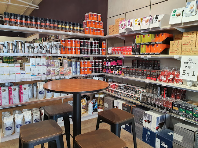 האומנות 16, נתניה