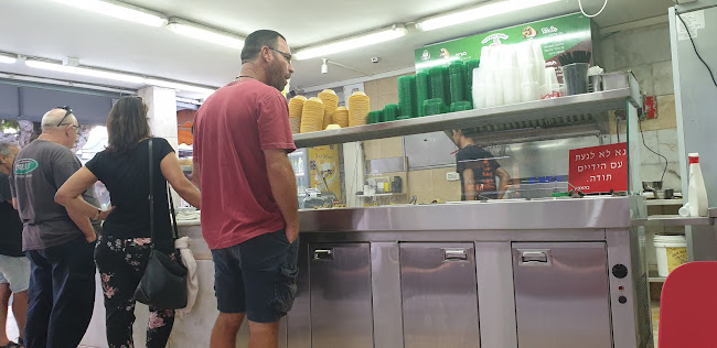 הרצל 44, אשקלון