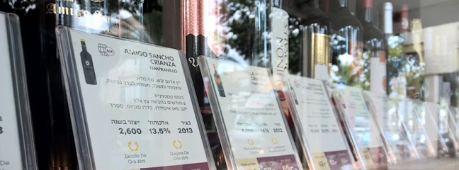 Opinii despre MIVINO - יינות ספרדיים în תל אביב-יפו - הסעדה