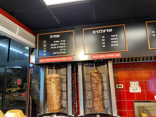 ביג אפל פיצה - ירושלים