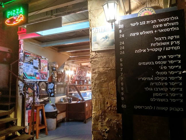 הברבנאל - הסעדה