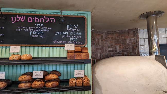 נונו מימי כפר סבא