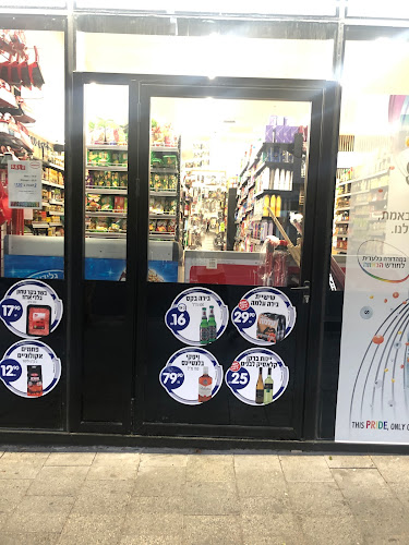 Opinii despre אבולעפיה אלנבי în תל אביב-יפו - הסעדה