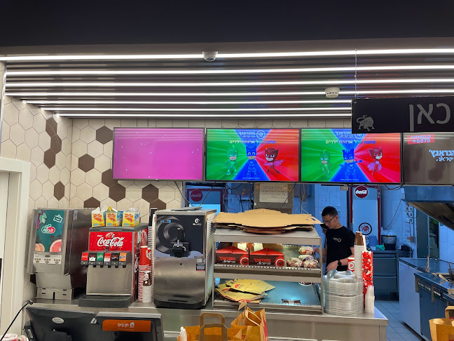 סוקולוב 138, חולון