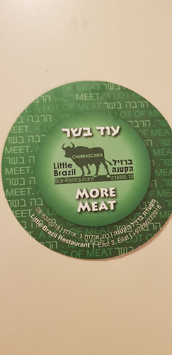 Comentarii opinii despre ברזיל הקטנה אילת