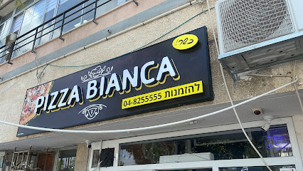 פיצה ביאנקה