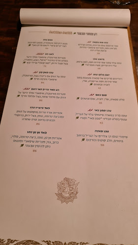 קאב קם - תל אביב-יפו