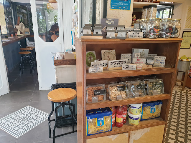 Comentarii opinii despre זריפה