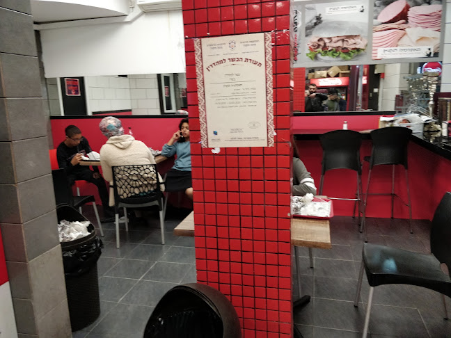 האקדמיה לנקניק