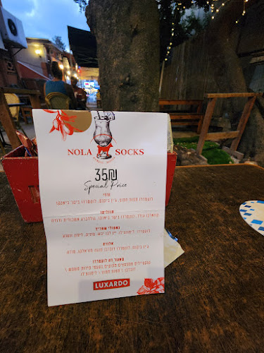 נולה סוקס פאב - חיפה