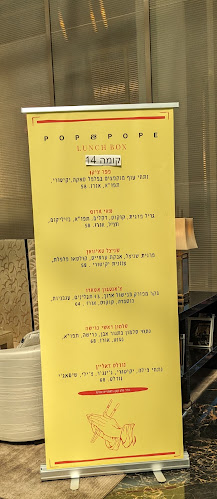 הארבעה 28, תל אביב-יפו, 6479325