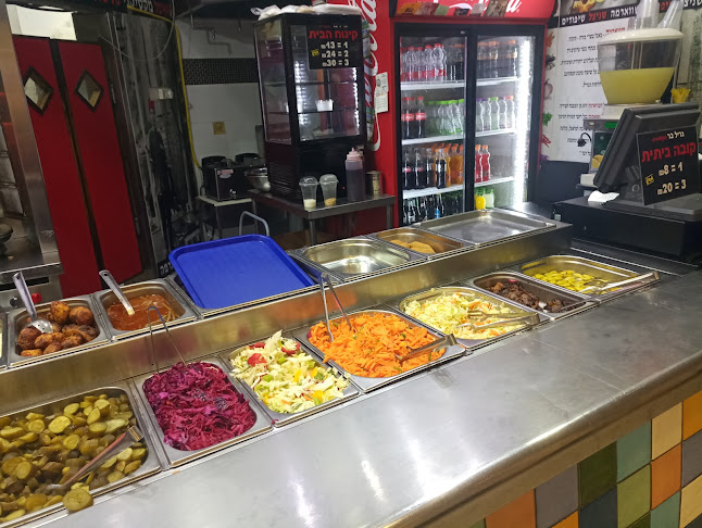 גריל בר התאומים - חולון