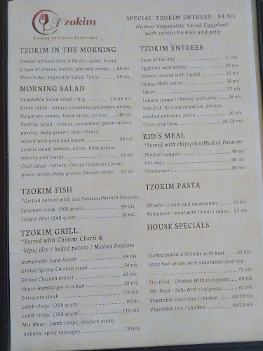 מסעדת צוקים