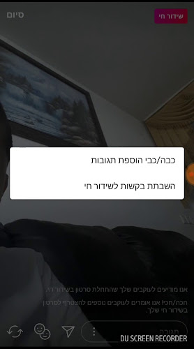 Opinii despre פיצה פצץ în לוד - הסעדה