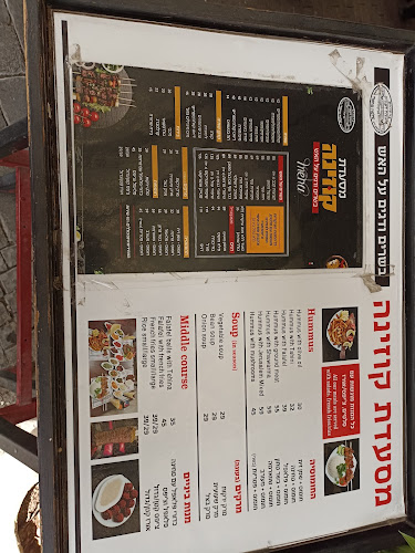 מסעדת קוזינה - הסעדה