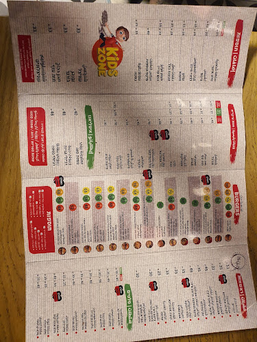 Afandena افندينا