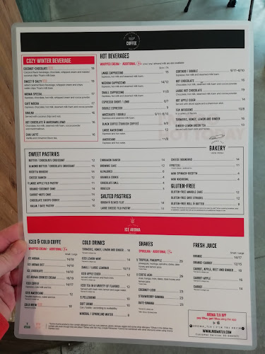 ארומה אספרסו בר - תל אביב-יפו