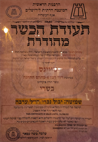 Comentarii opinii despre טווינס