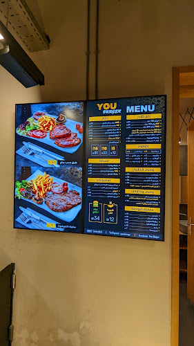 Opinii despre You Burger Jerusalem în ירושלים - הסעדה
