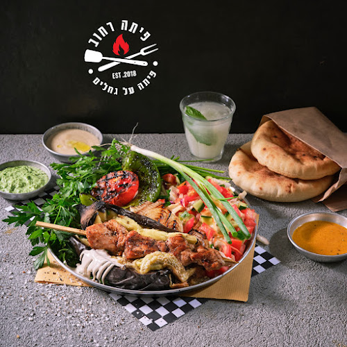 פיתה רחוב רמת גן