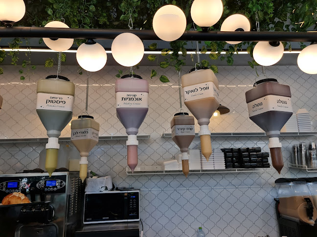 קרמרי דה ל'אקלר גבעת שמואל