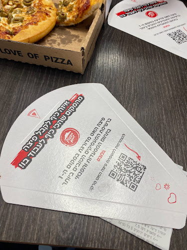 פיצה האט - רחובות - רחובות