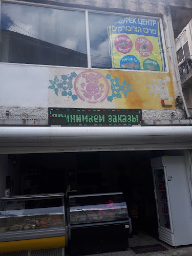 מרכז הצ'יבוריק