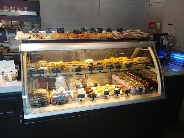 ארקפה - כפר סבא