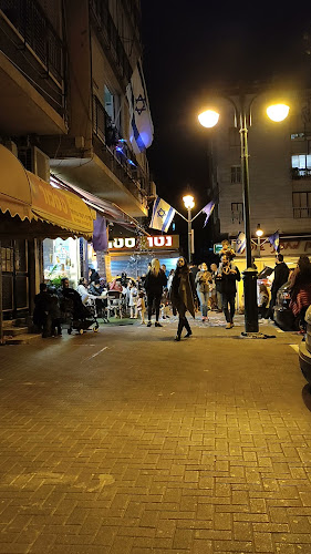 Comentarii opinii despre מאפיית הדקל