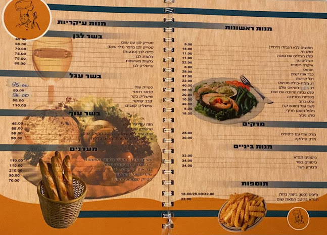 שדרות דגניה 3, חיפה, 26212