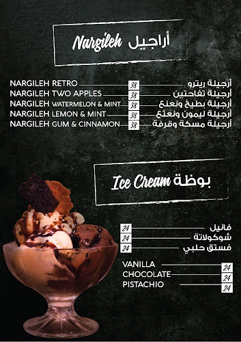 Retro Restaurant - ירושלים