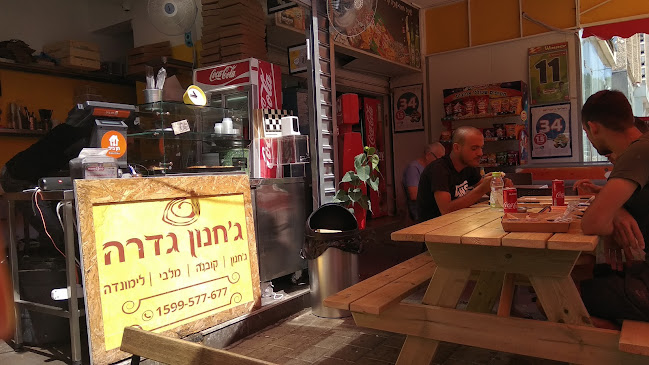 ג׳חנון גדרה סניף אשדוד