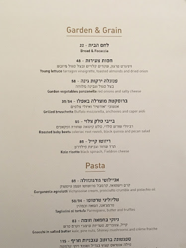 מסעדת פרונטו