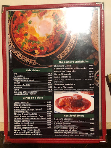 ד"ר שקשוקה - תל אביב-יפו