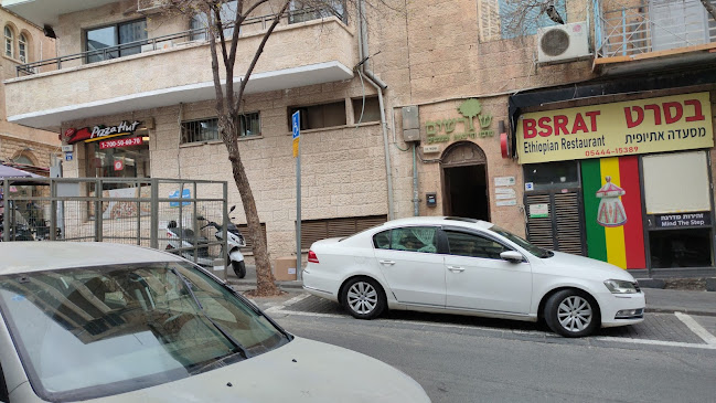 Opinii despre בית קפה ינקו în ירושלים - הסעדה