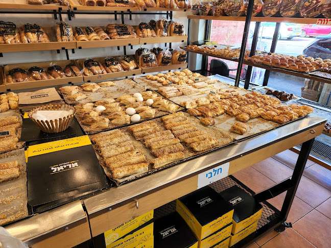 מאפיית אריאל