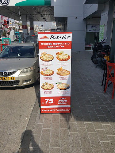 Comentarii opinii despre פיצה האט - ראשון לציון מערב