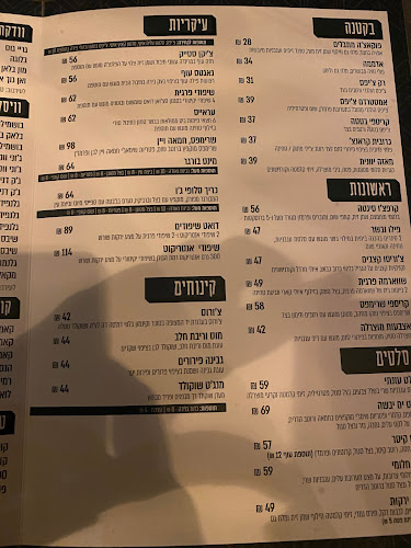 דרך העצמאות 84, חיפה